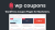 WP Coupons 1.7.9 Best Coupon Plugin for WordPress latest version download